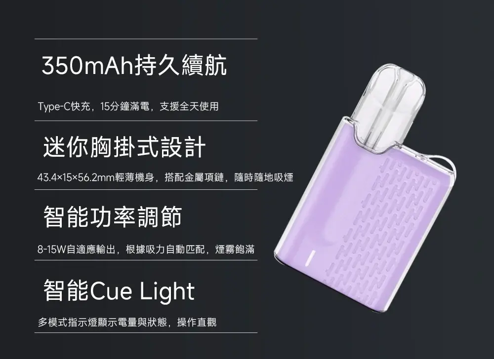 65c172963aMEHA魅嗨五代方形主機7aea3e8f574553f6c302fa_1副本 - BA-SMOKE 台灣電子煙旗艦店 | 主機、煙彈、一次性電子霧化器