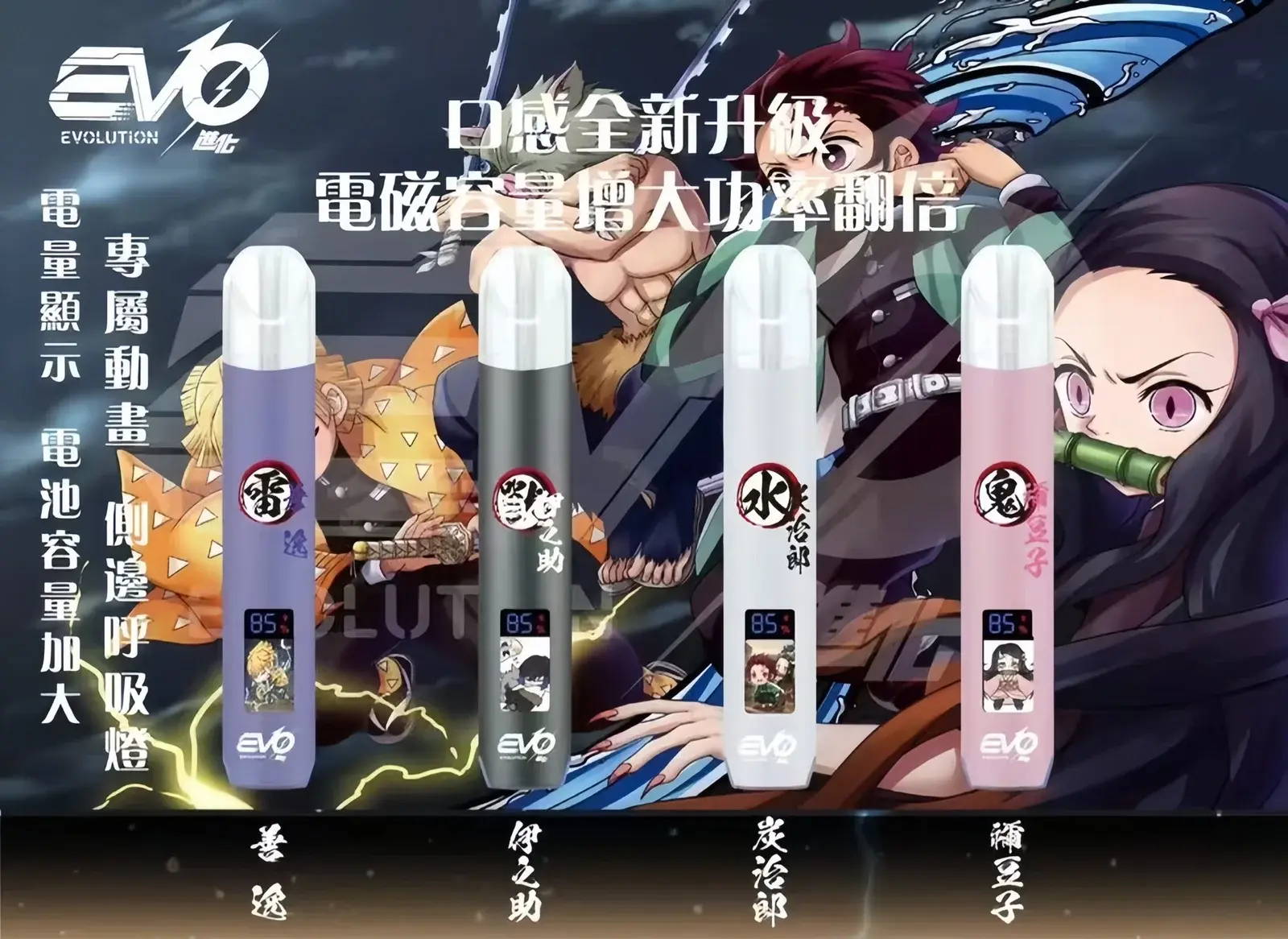 INF無限主機 - BA-SMOKE 台灣電子煙旗艦店 | 主機、煙彈、一次性電子霧化器
