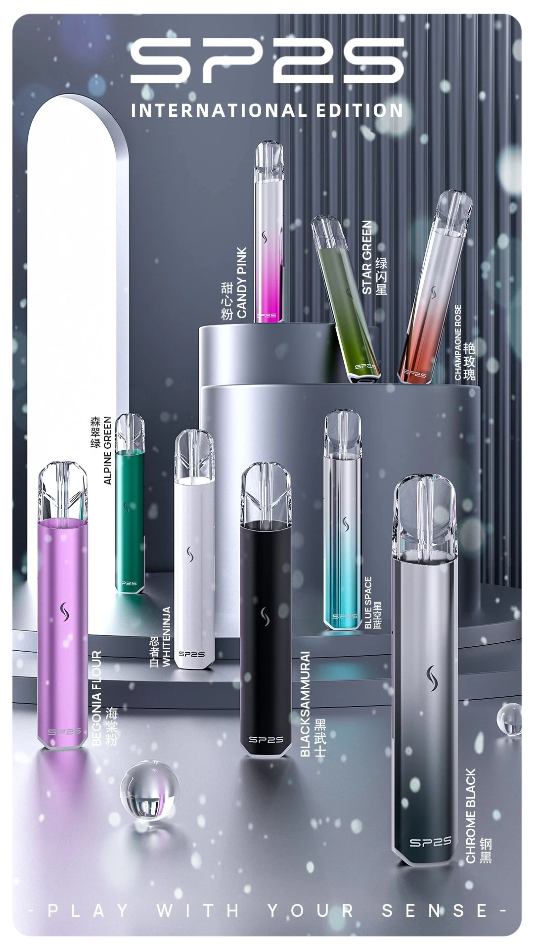 SP2S國際版一代主機.webp - 拓撲蒸汽空間 BA-TOP 台灣官網