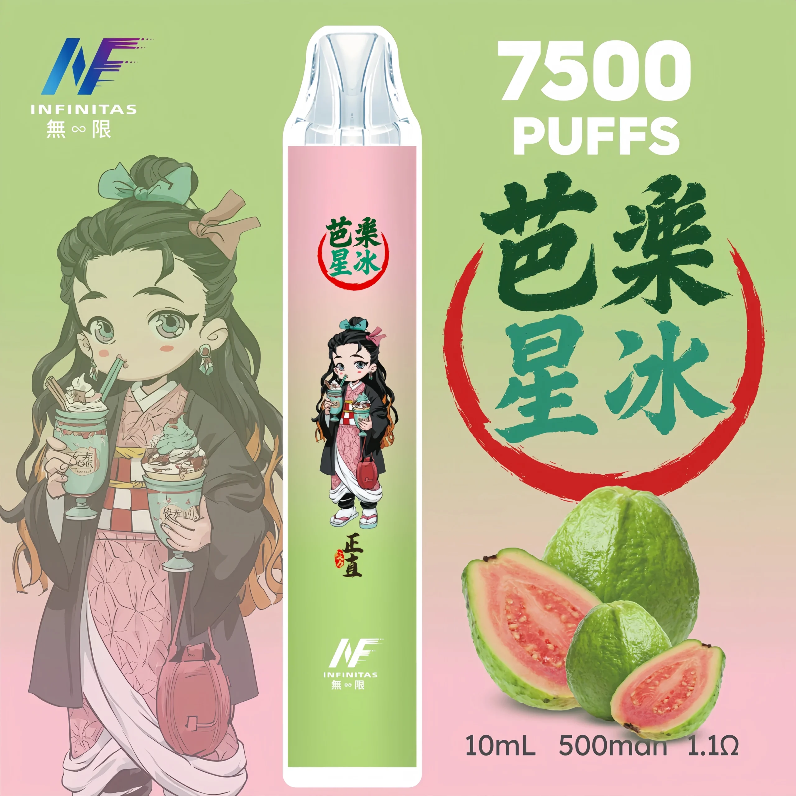 inf鬼滅之刃7500口-1-scaled-1-scaled-1.webp - 拓撲蒸汽空間 BA-TOP 台灣官網