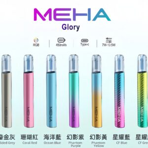 魅嗨MEHA 一代可變檔主機 星耀升級款｜三檔切換 通用一代煙彈